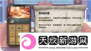 漂移车神道具使用全解析