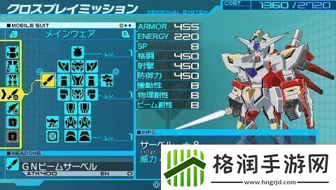 psp高达age乱入机体机能测评