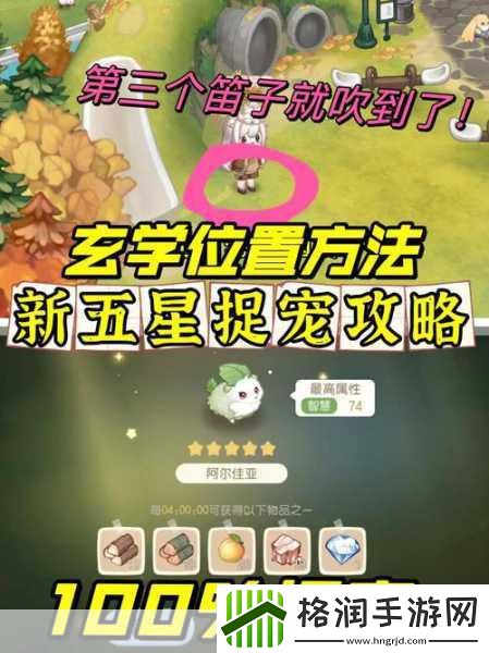 奥比岛手游宠物变异深度攻略