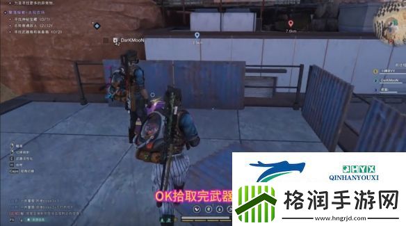 七日世界太阳农场神秘宝箱在哪