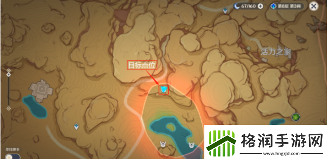 原神立于沙丘的身影在哪