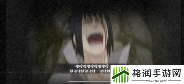 火影忍者佐助狂笑四杰奥义口令