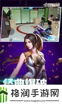 全民枪神边境王者2023最新激活码