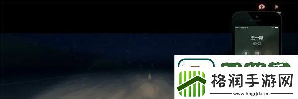 当火车鸣笛三秒结局怎么打