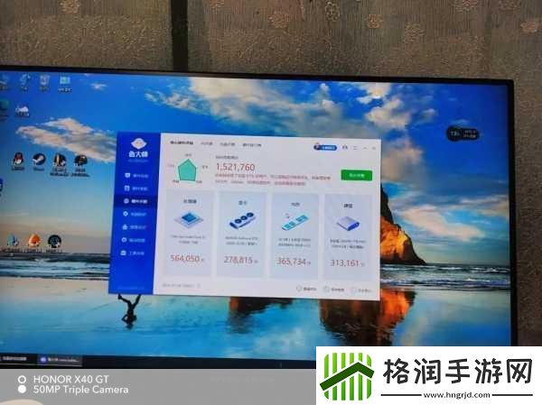 鲁大师播放免费观看