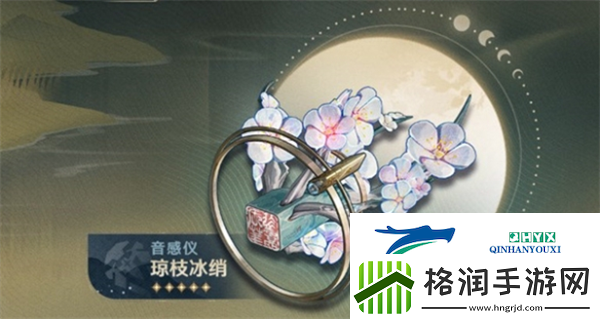 鸣潮1.2版本新增武器是什么