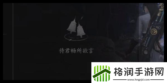 燕云十六声清风霁月奇术获取攻略