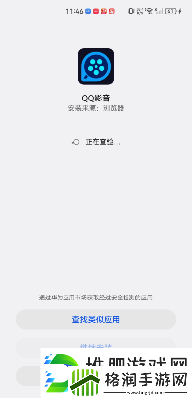 qq影音app下载