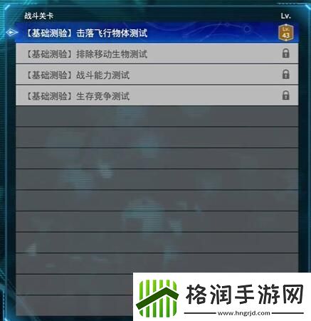 最终幻想7重生悲伤的旋律怎么做悲伤的旋律任务攻略