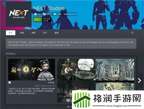 重生边缘将要上线这回NEXT
