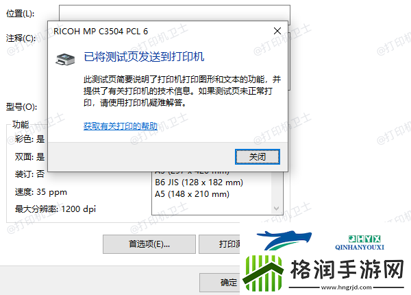 打印机卡纸了怎么办才能拿出纸打印机卡纸解决指南