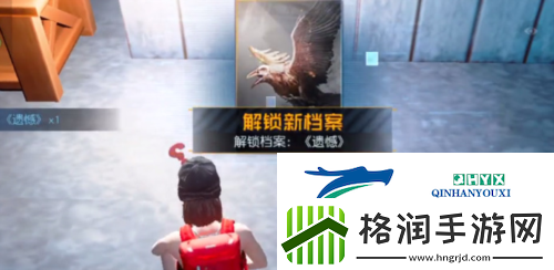 黎明觉醒最后的家书怎么完成