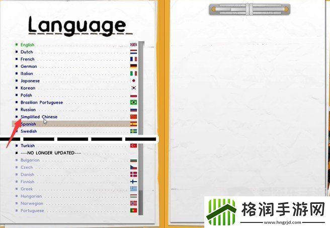 **建筑师2中文设置方法