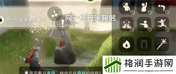 光遇2024.5.28每日任务如何进行