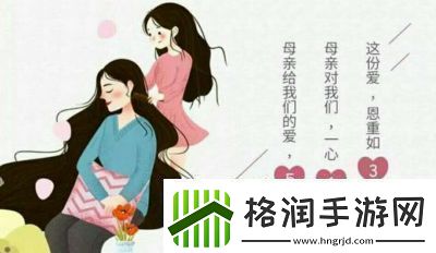 亲亲妈妈抱抱妈妈