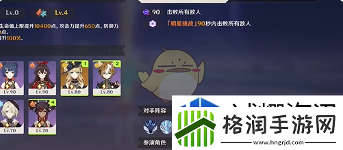 原神5.3幻想真境剧诗卓越模式攻略大全