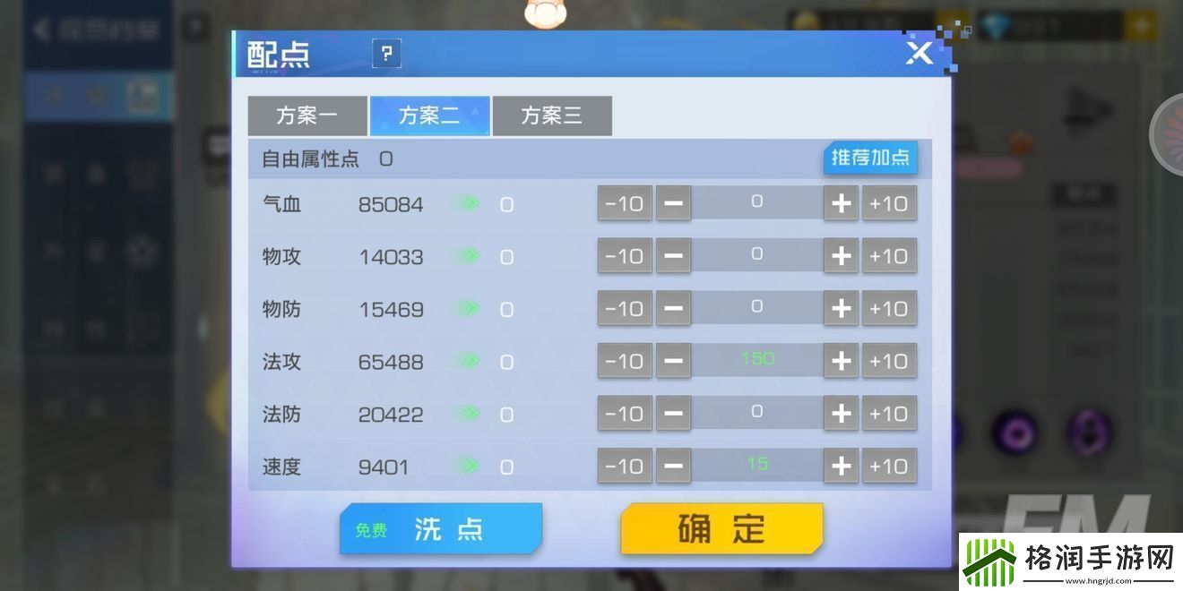 双生幻想探员噩梦试炼如何通关