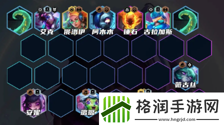 金铲铲之战EMO安妮阵容搭配推荐