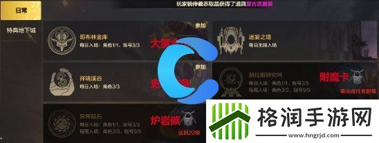 地下城与勇士起源25级速升方法