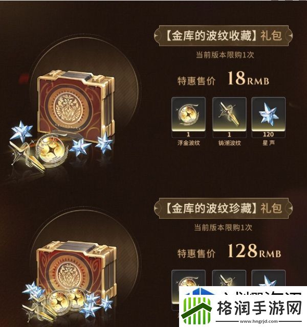 取胜关键的道具