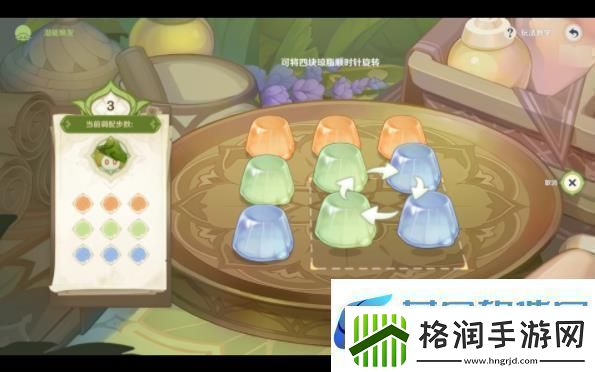 原神浮游草蕈兽潜能焕发怎么玩