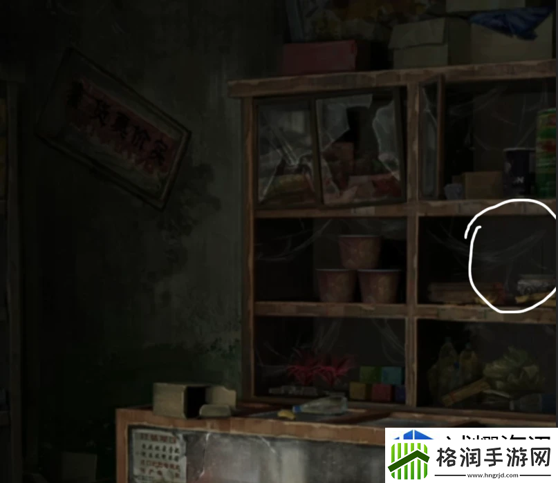 手机游戏新角色