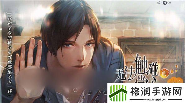 无法触碰的掌心晴人结局对话选项怎么选