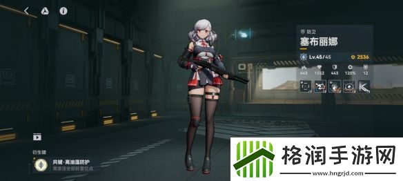 少女前线2