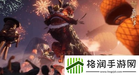 燕云十六声更新