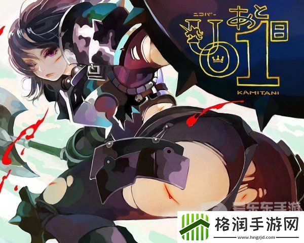 Neople新开发魂like游戏