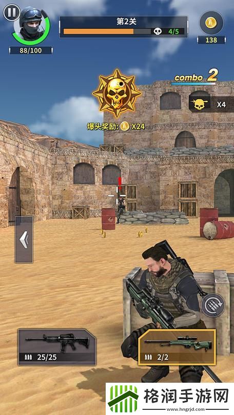 职业狙击手无限金币版下载