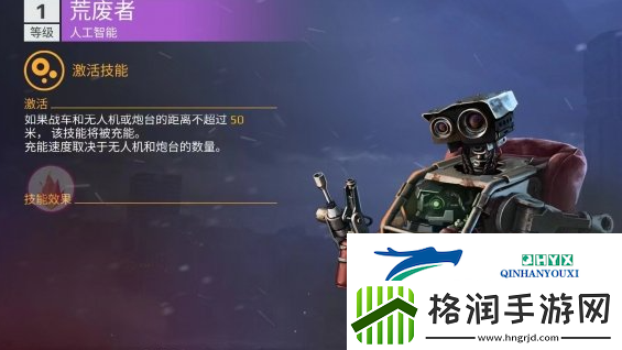 创世战车副驾驶选哪个好