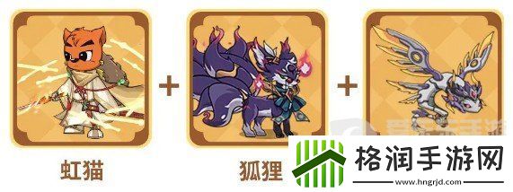 提灯与地下城虹猫蓝兔角色选择