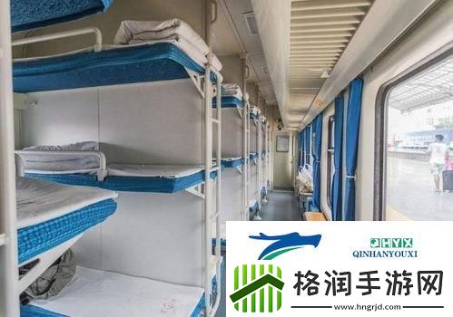 全软卧车餐车寻踪