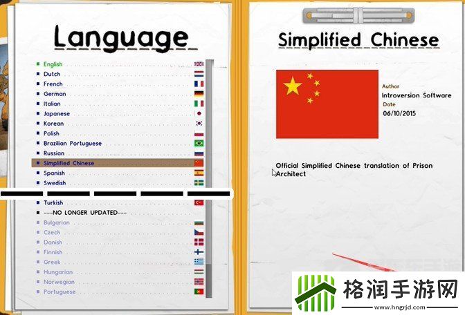 **建筑师2中文设置方法