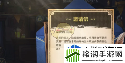 航海王壮志雄心公会系统怎么玩