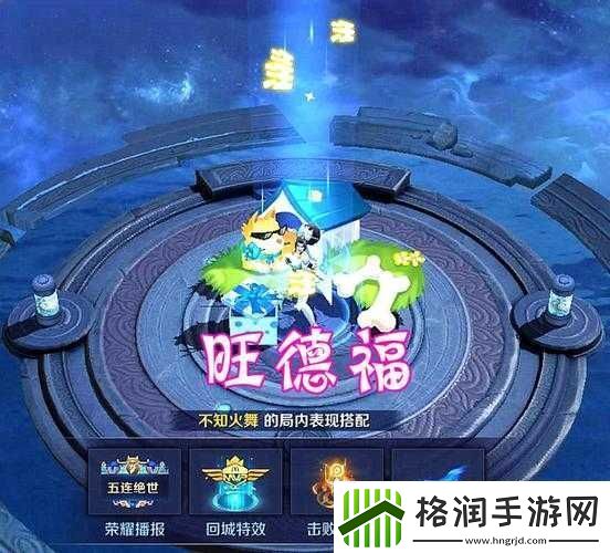 王者荣耀11月13日迎来更新