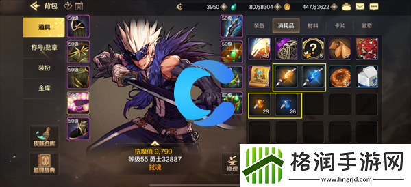 地下城与勇士起源药剂获取方式一览