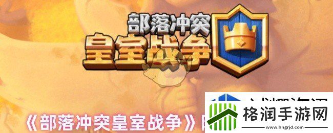 团队合作的奥义