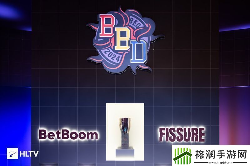 一年三别墅杯FISSURE公布2026年赛事计划