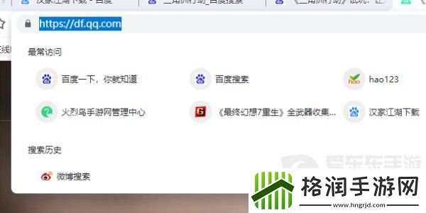 三角洲行动测试资格怎么申请