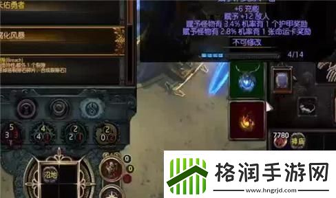 阿修罗火爆挑战黑色火山的全面攻略与技巧分享