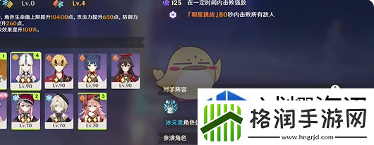 原神5.3幻想真境剧诗卓越模式攻略大全