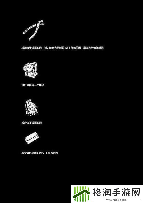 黎明杀机攻略技巧