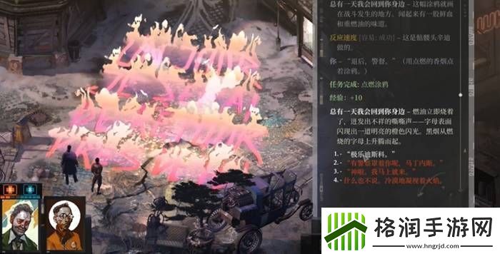 最接近“艺术”的游戏却只能被资本反复玩弄羞辱