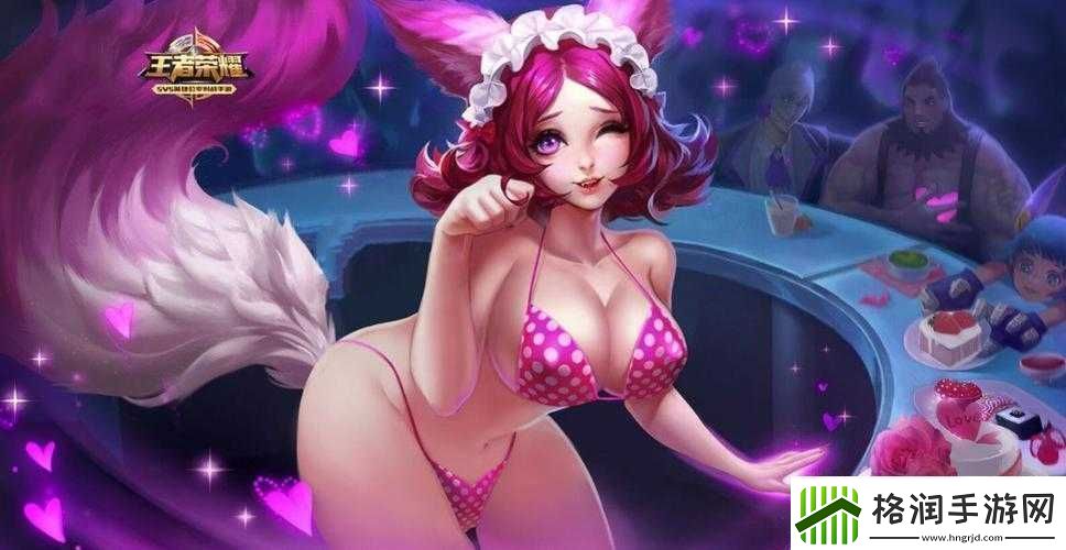 王者荣耀妲己女仆咖啡星元皮肤及魅力维加斯皮肤价格全面解析