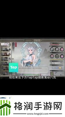 鬼谷八荒五品剑灵果获取攻略