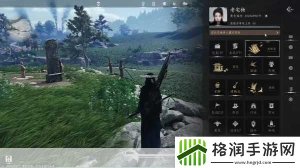 燕云十六声深度探索