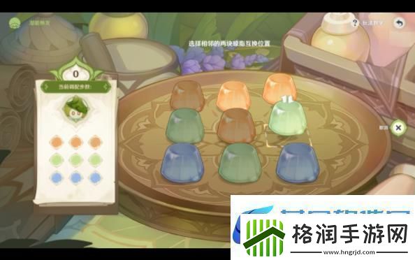 原神浮游草蕈兽潜能焕发怎么玩