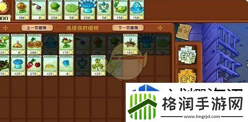 植物大战僵尸杂交版泳池第10关怎么过